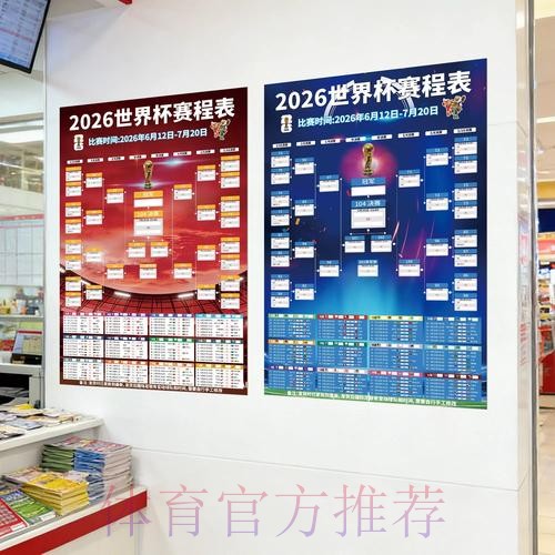 官方授权:世界杯下注APP下载指南 官方授权:世界杯下注APP下载指南
